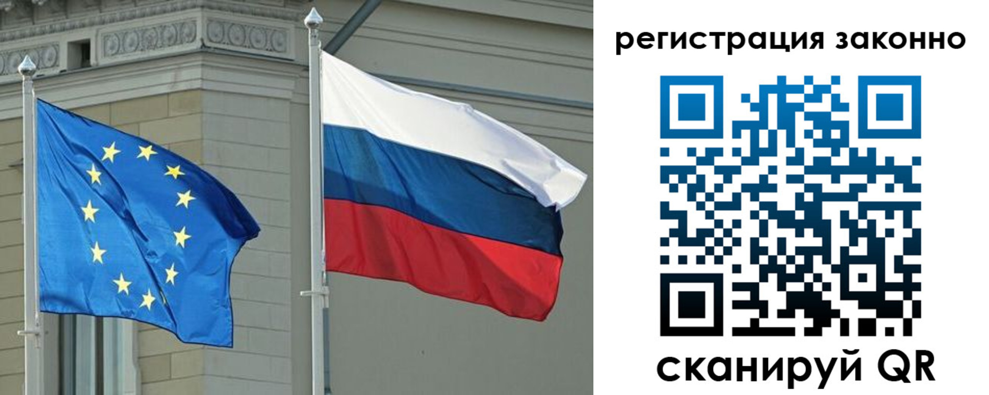 прописка законно в Красноуфимске