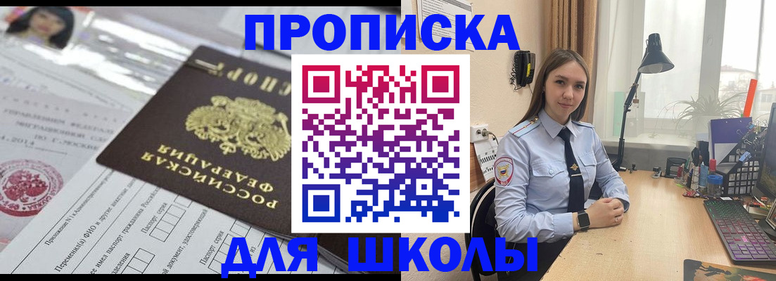 временная регистрация в Красноуфимске